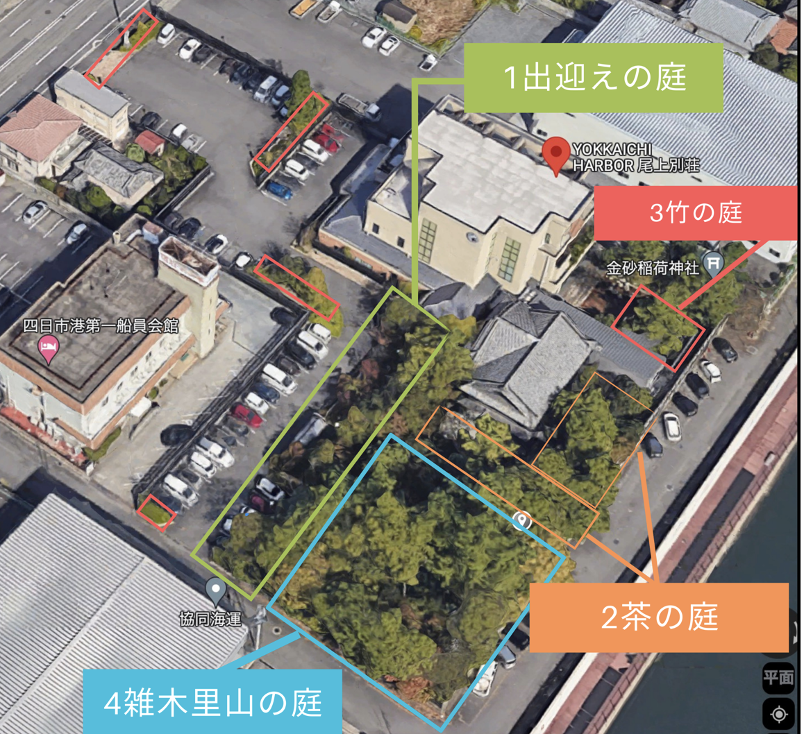 Example of garden management at Onoe Villa in Yokkaichi City, Mie Prefecture