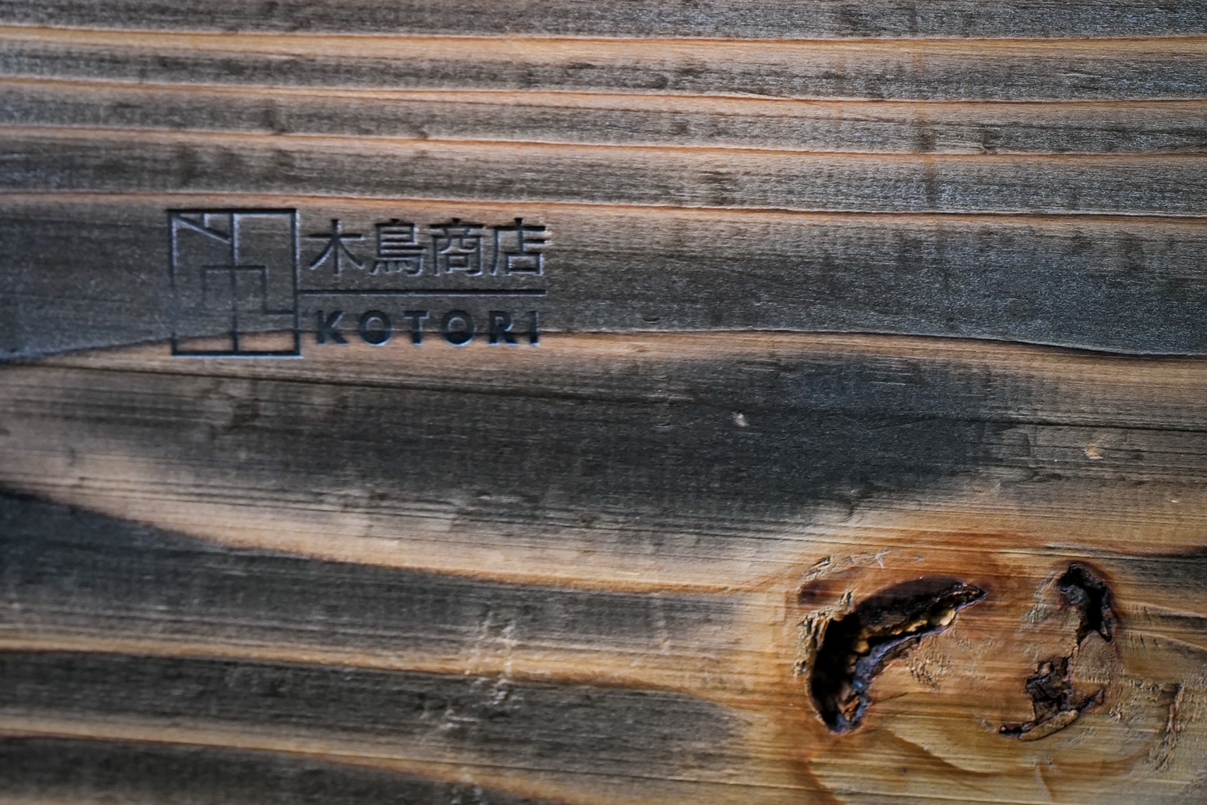 Finished handmade cockatiel nest box from oak log with cedar lid scorched to match bark tone