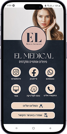 אתר אינטנרט לעסק