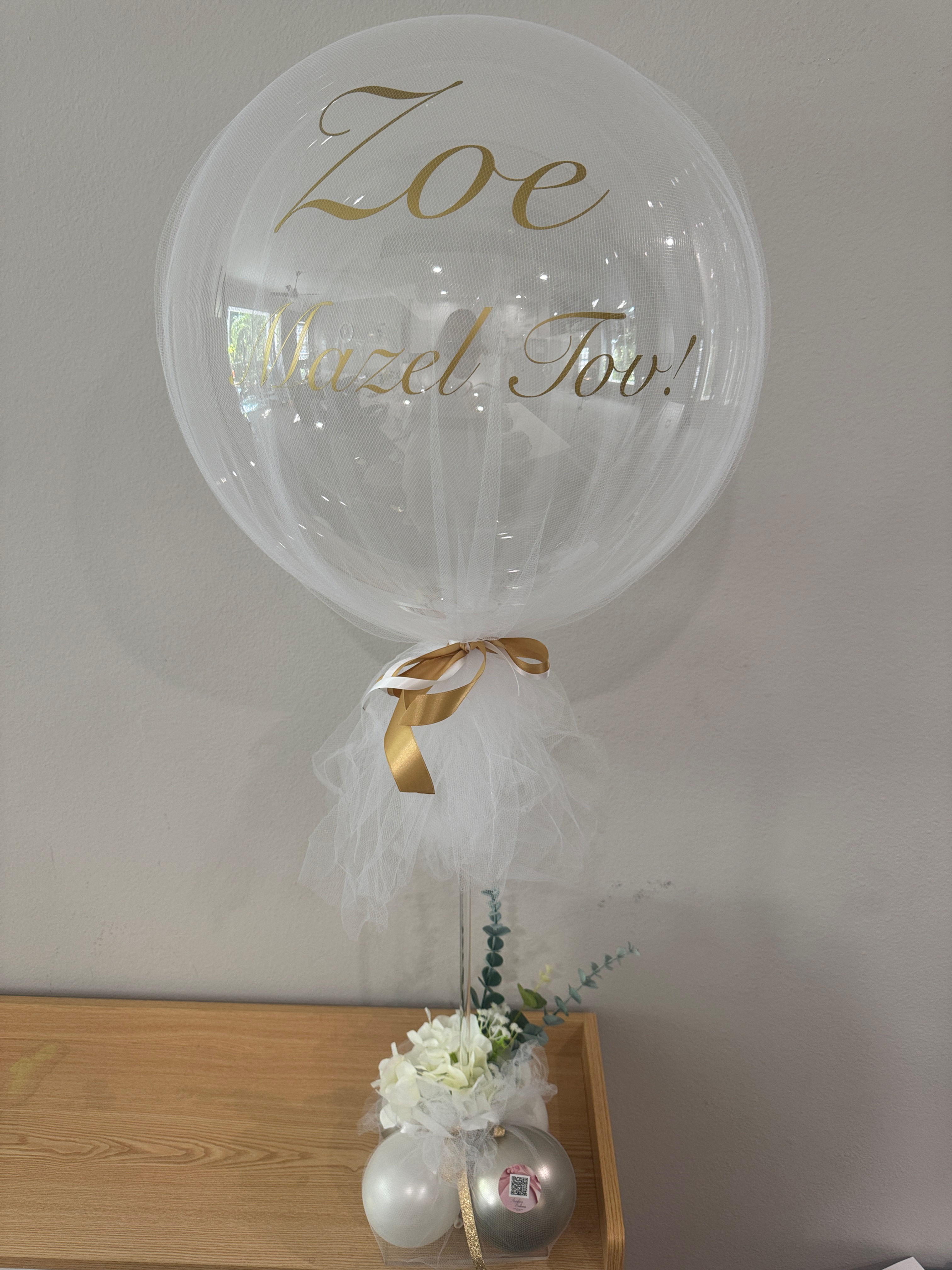 Tulle Centerpiece