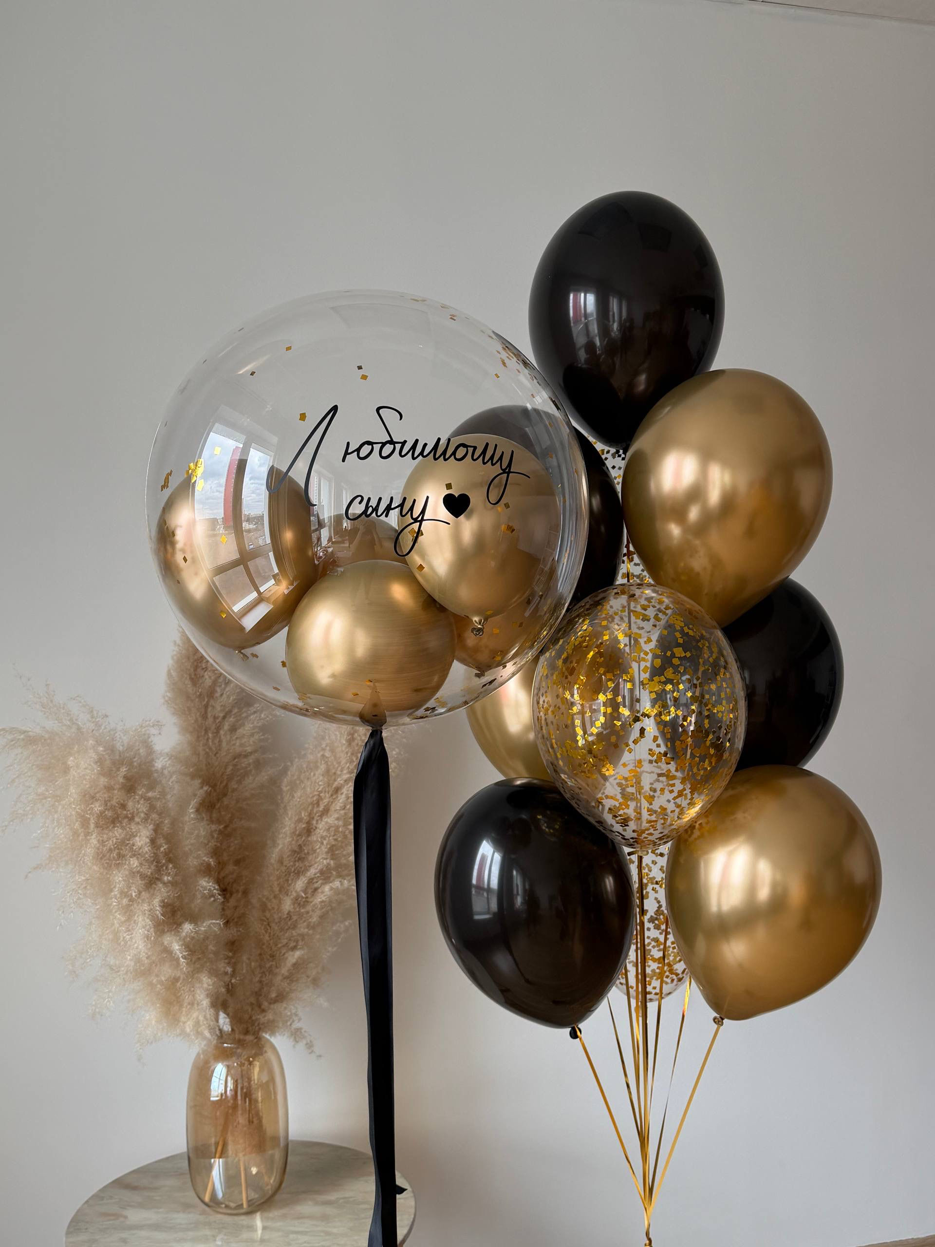 Custom Birthday Balloon Combo in Black and Gold
