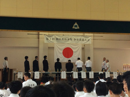 第一回西田薫争奪柔道大会