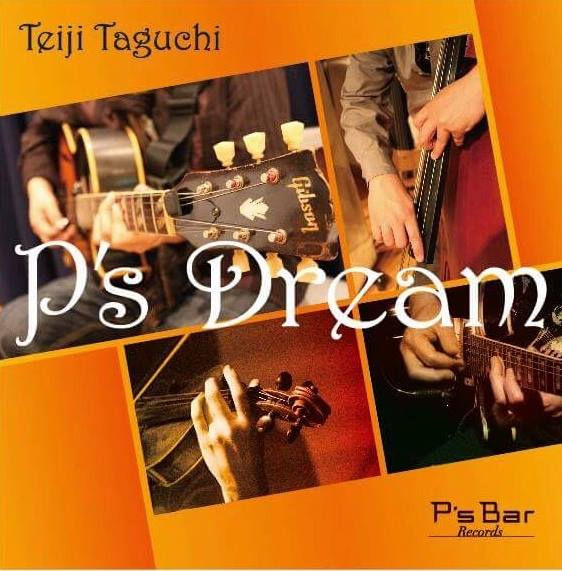 P's Dream