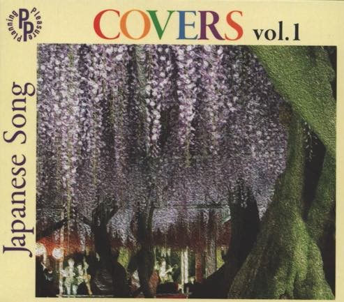 Japanese Song COVERS