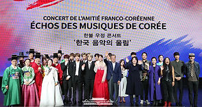 KOREA-FRANCE FRIENDSHIP CONCERT