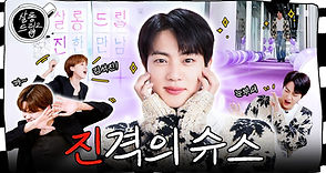 SALON DRIP 2 - EP.64