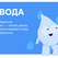 Про безпечне використання води