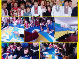 До Дня Соборності України💙💛