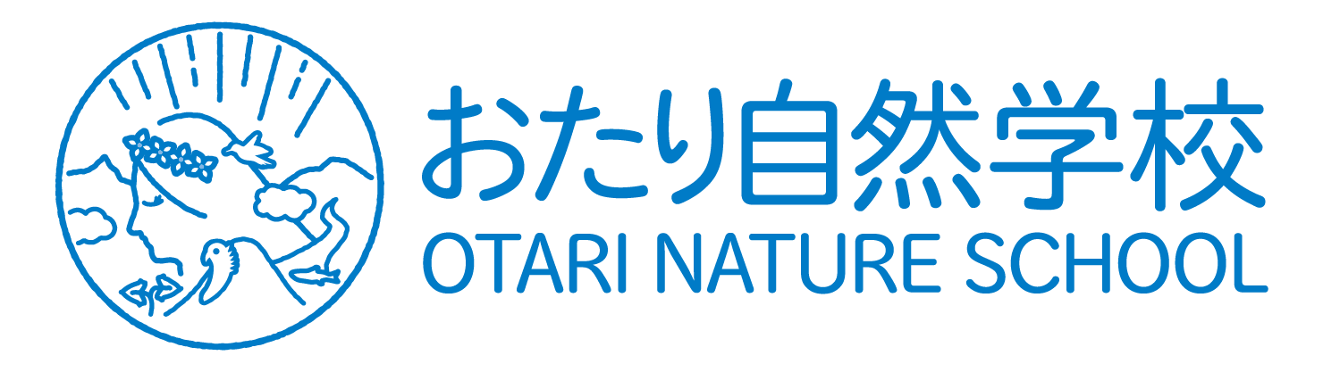 おたり自然学校の外観