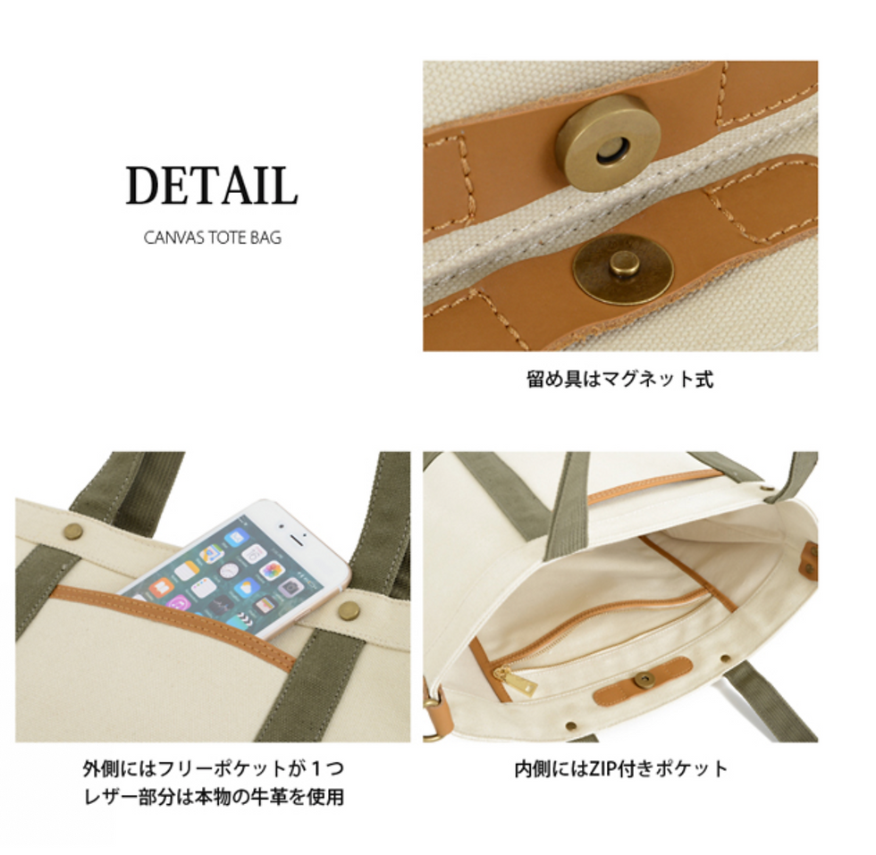 縮圖：日系簡約2 WAYS 帆布TOTE BAG