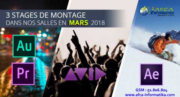 Centre de formation professionnelle dans le domaine de l'audiovisuel, tunis