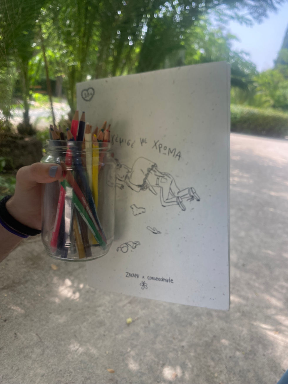 Thumbnail: Γέμισέ με χρώμα 🌻 🌷| Plantable Colouring Book