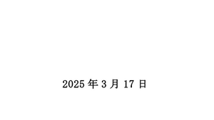 【政策提言】健康経営の進化