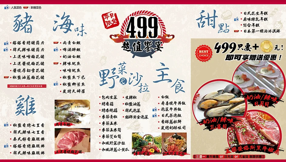 2018çèç¾èå®-04