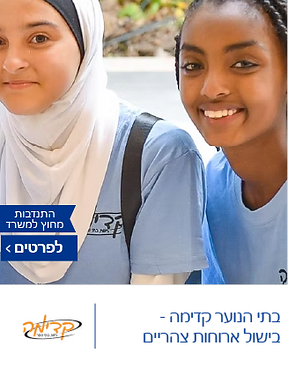 kadima