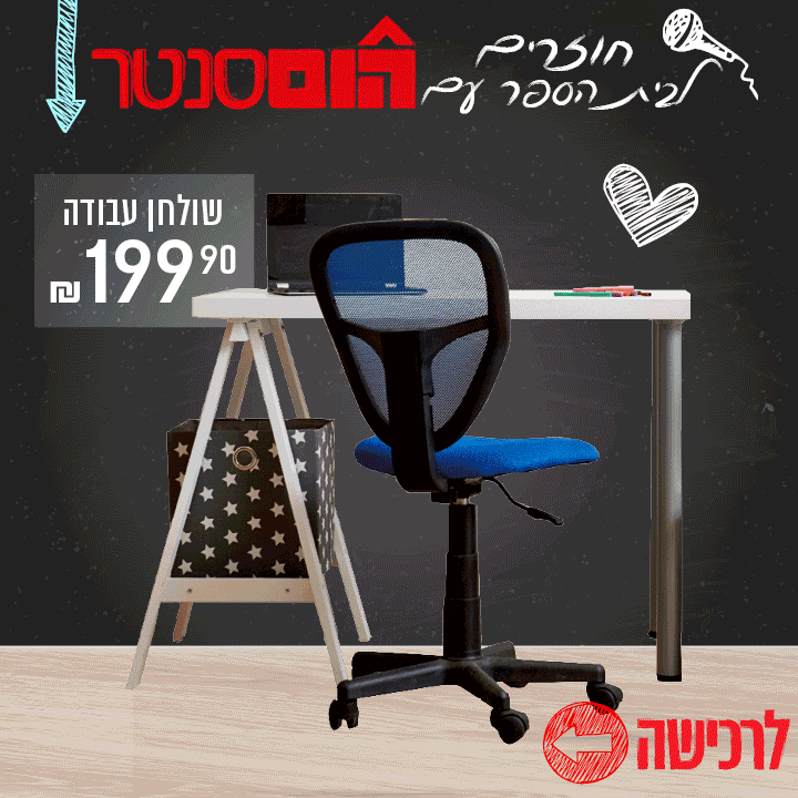 Home_Center Boyastudio