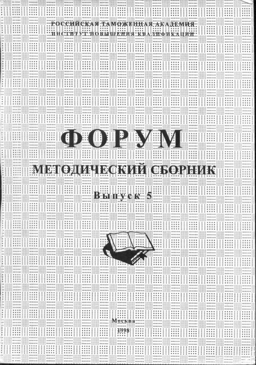 Обложка.jpg