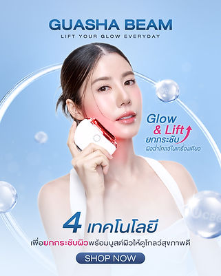 หน้าร้าน Ecom-03.jpg