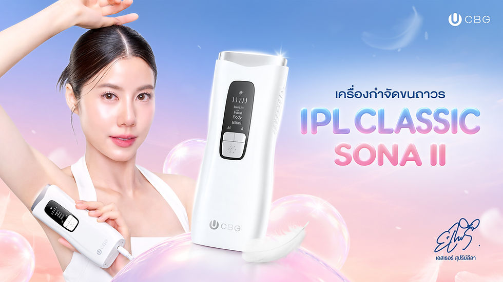 หน้าร้าน Ecom-05