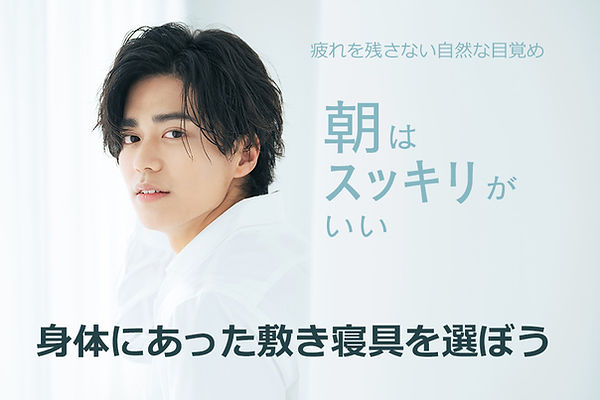 AdobeStock_569557384キービジュアル.jpg