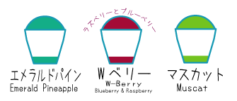 Flavor05.gif