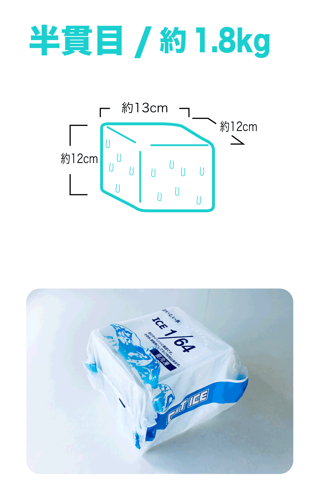 1.8kg.gif