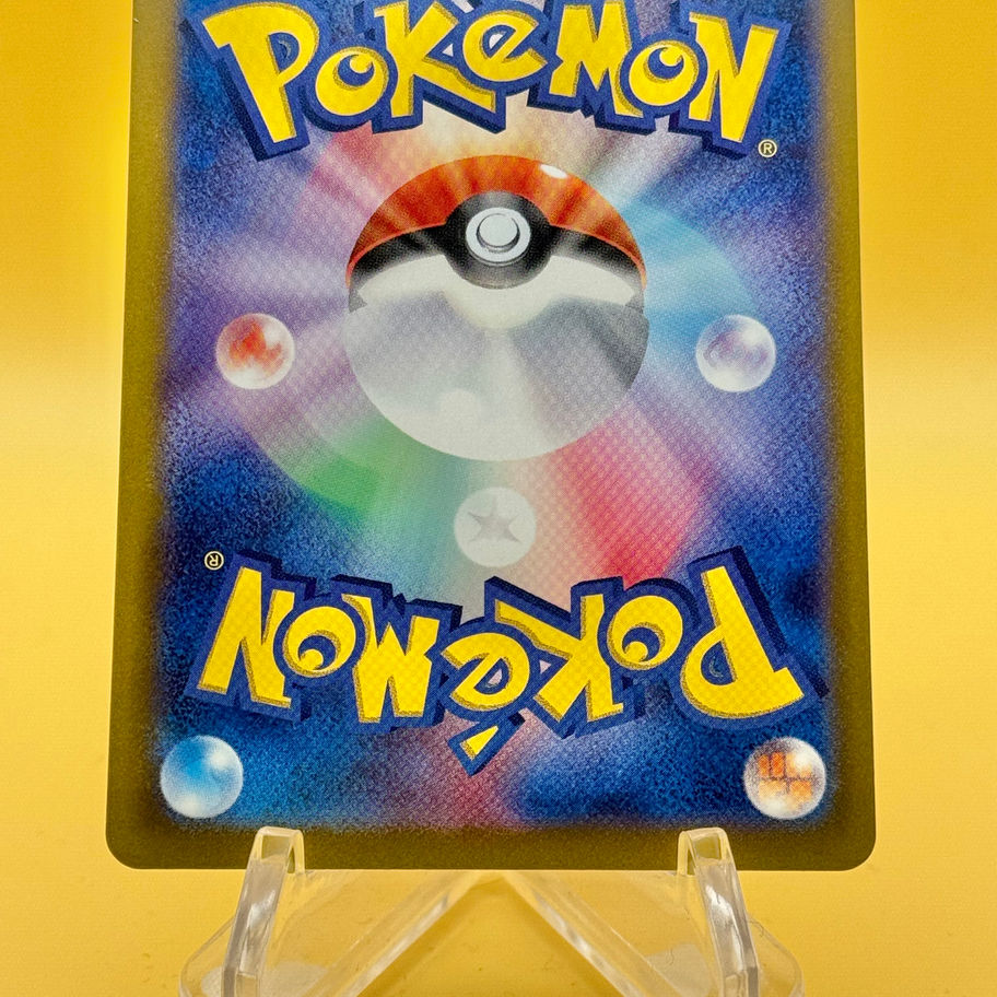 wigglytuff card back