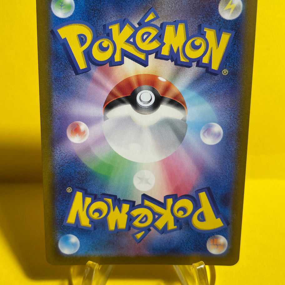 banette card back