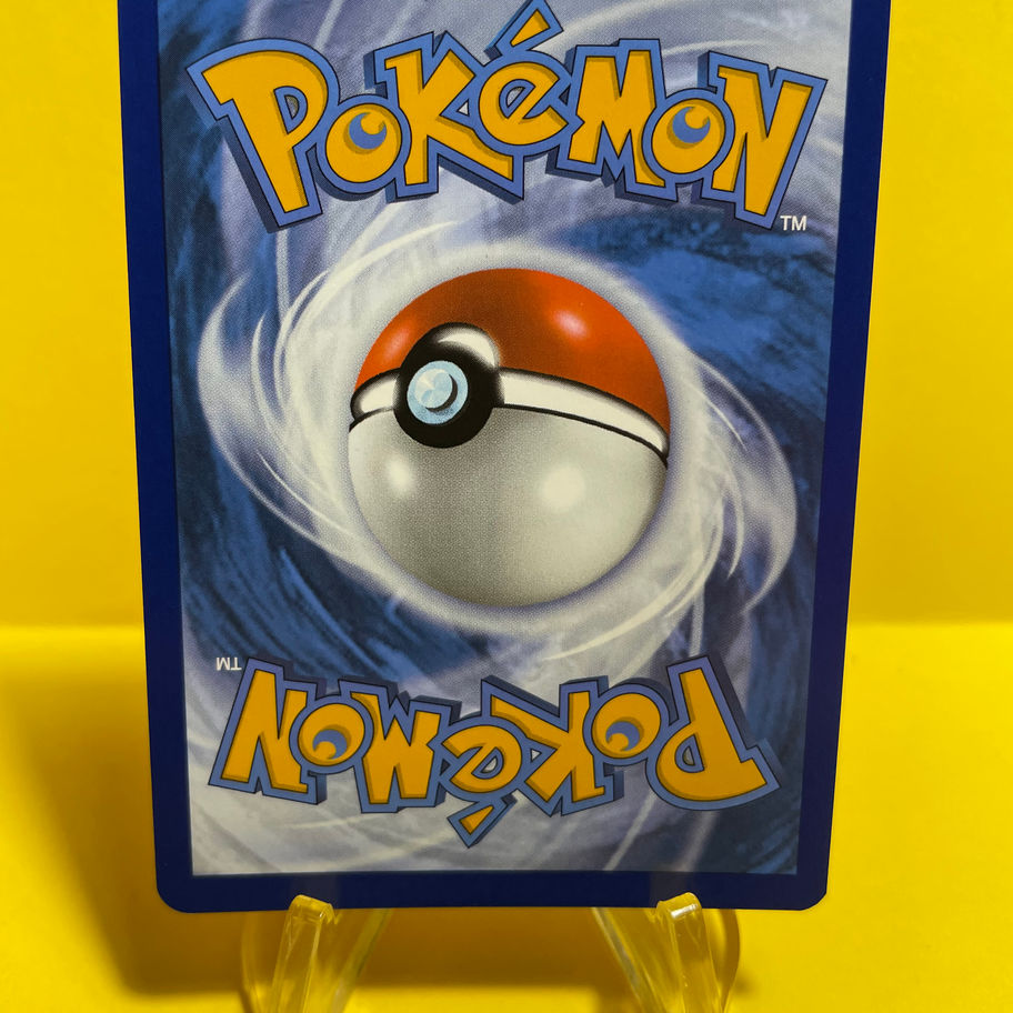 fighting energy card back