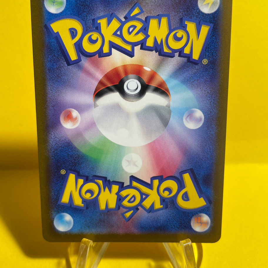 magmar card back