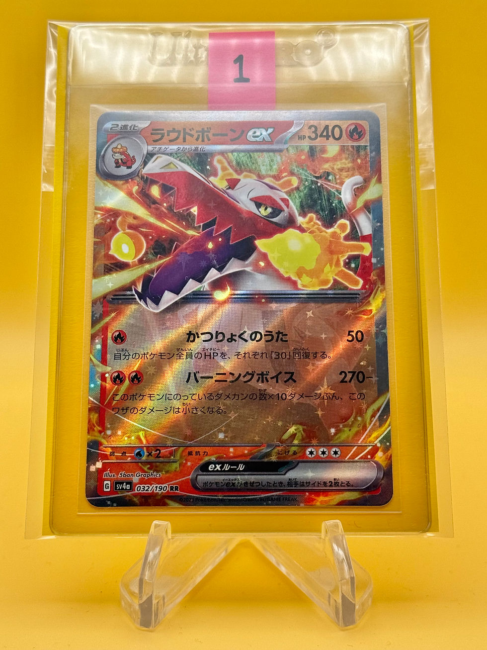 skeledirge card sleeved