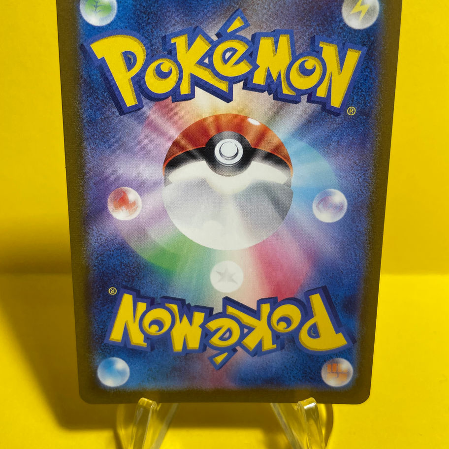 nidorina card back