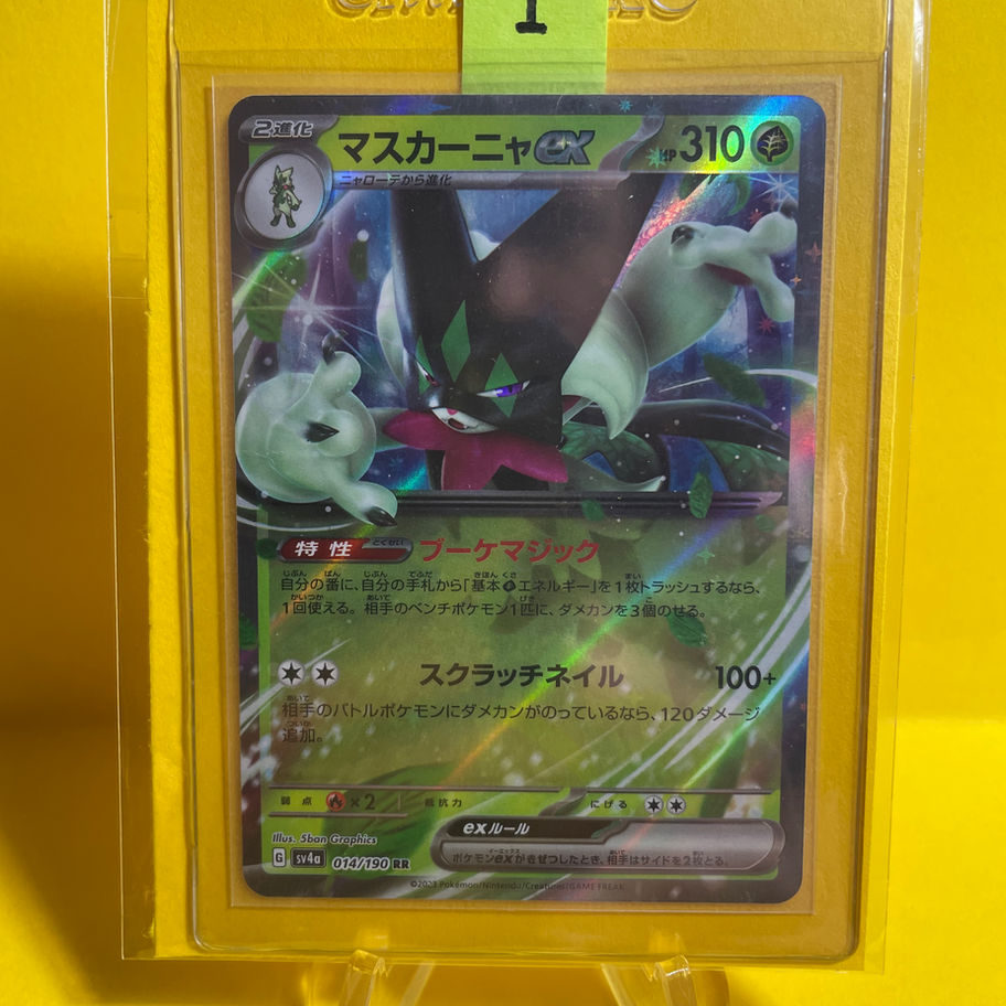 meowscarada card sleeved
