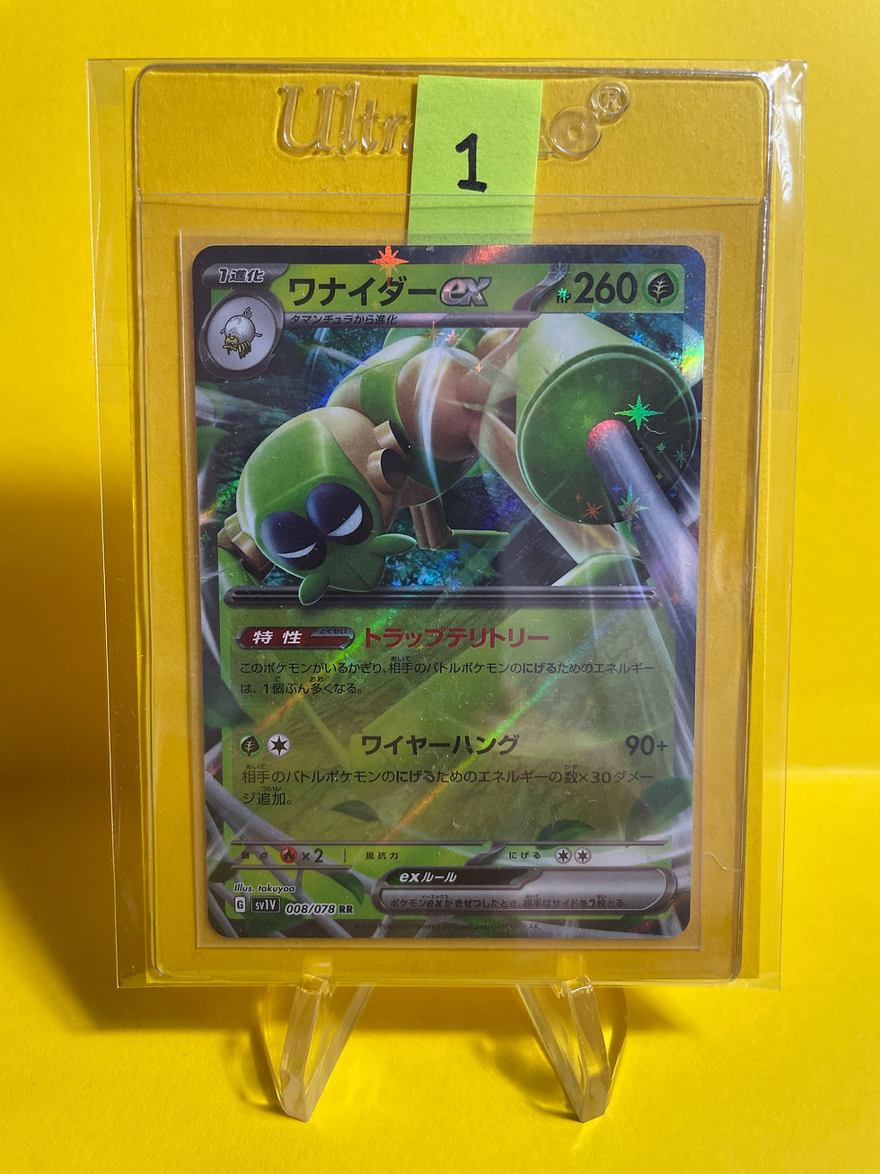 spidops card sleeved