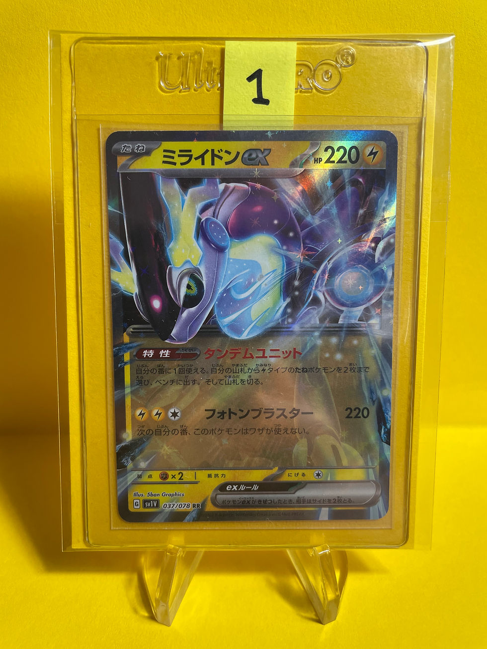 miraidon card sleeved