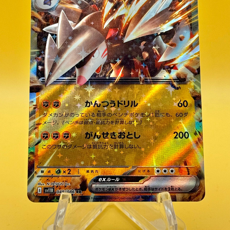 excadrill card front