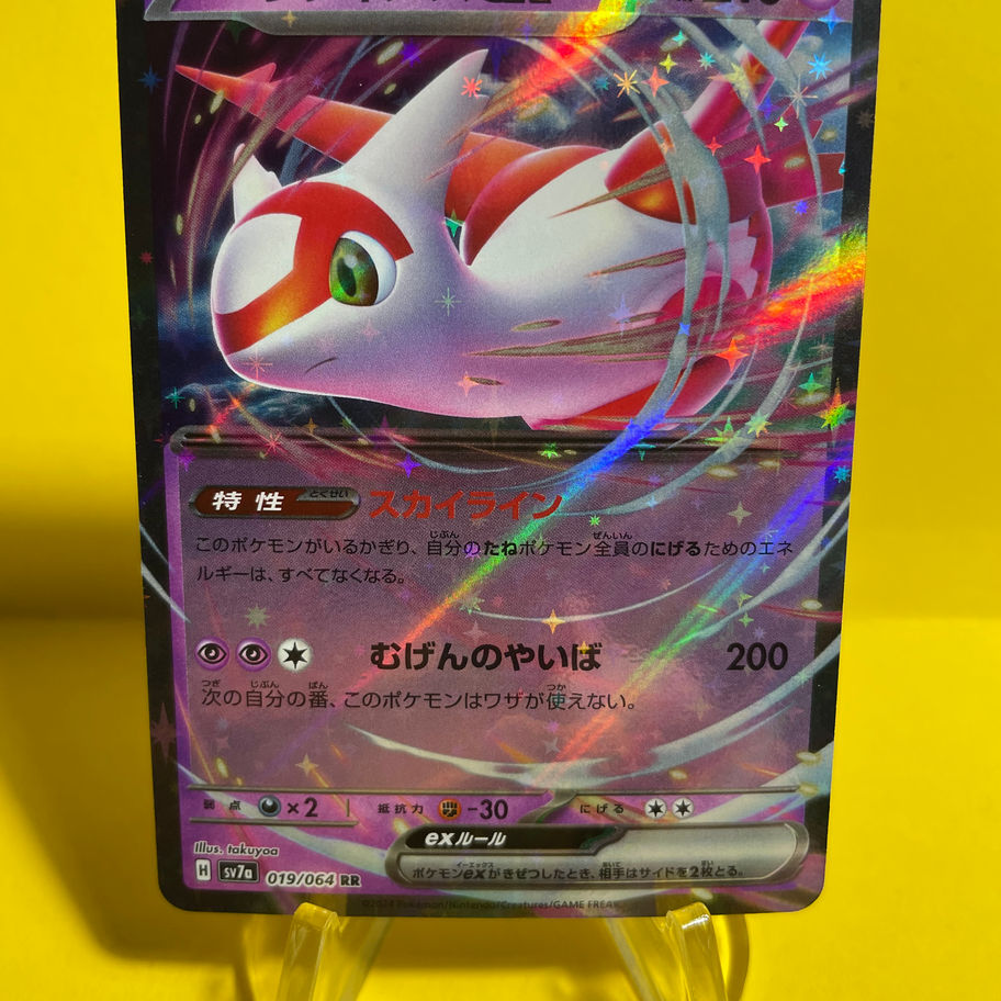 latias card front