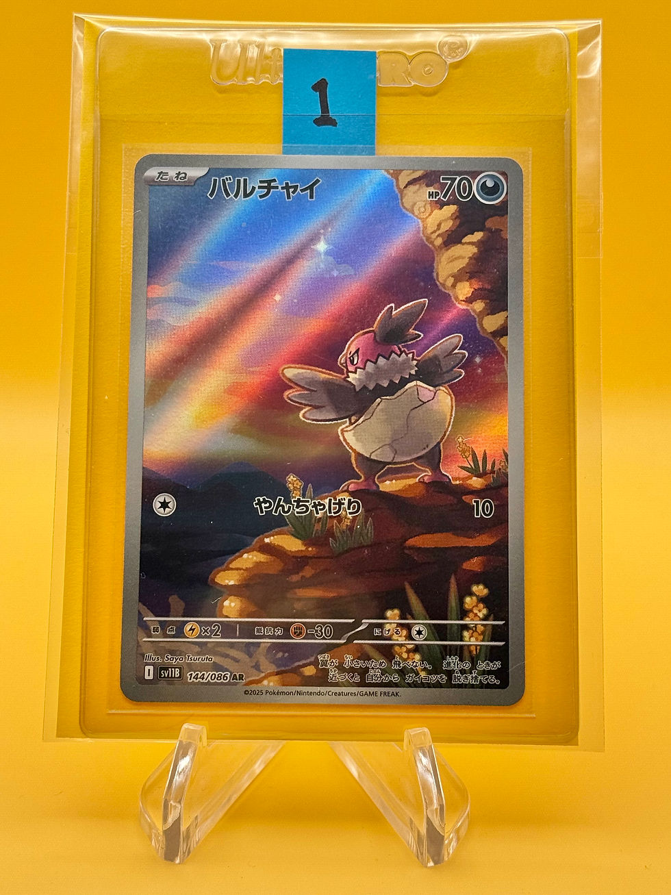 vullaby card sleeved