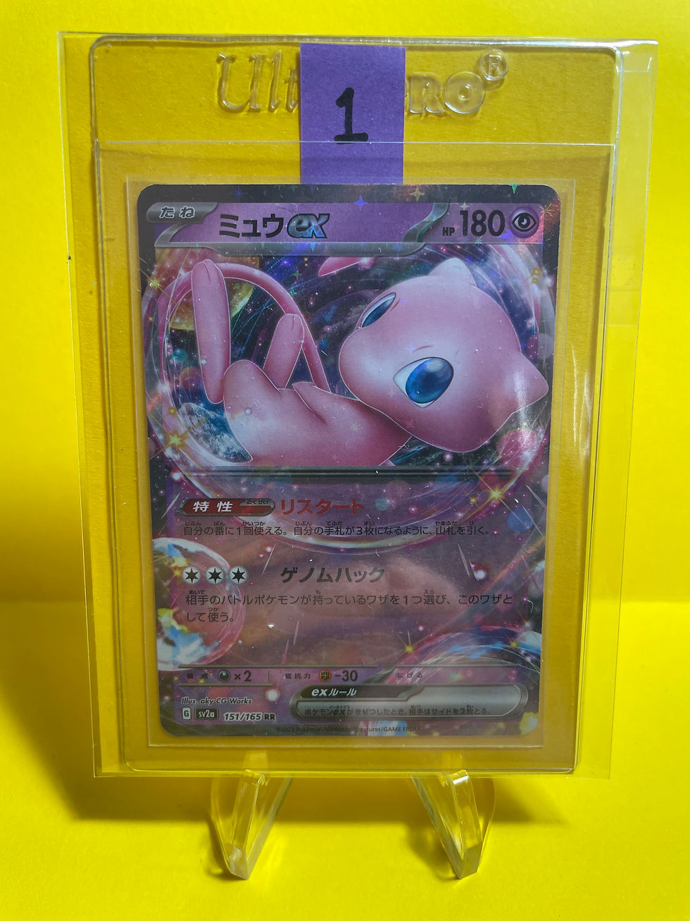 mew card sleeved