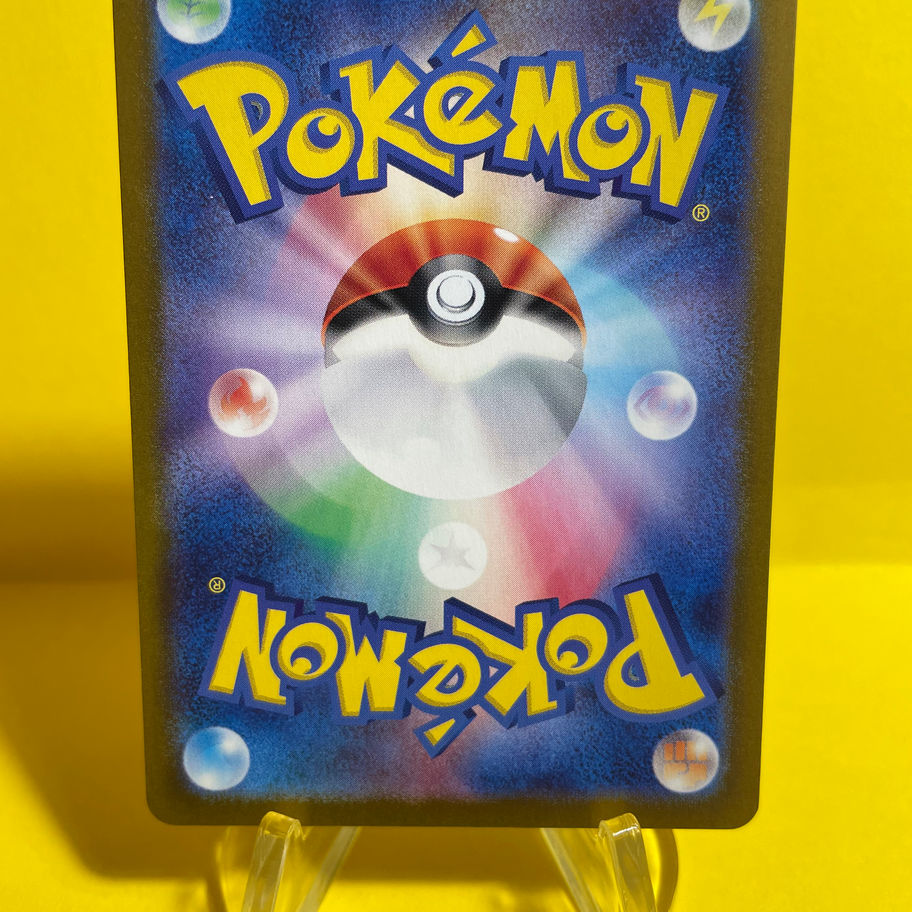 alolan exeggutor card back