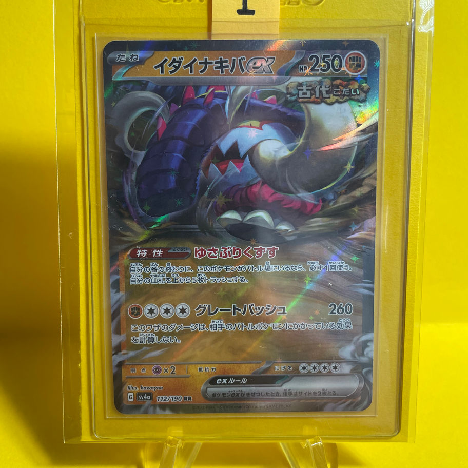 great tusk card sleeved
