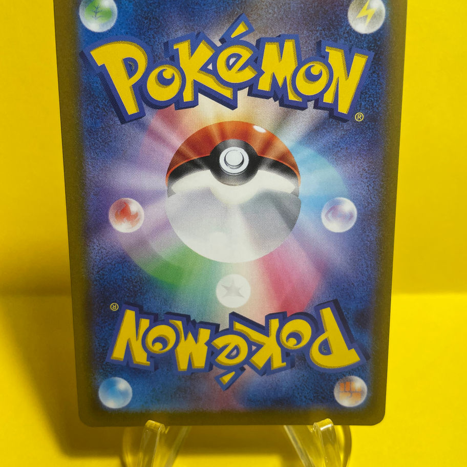 wigglytuff card back