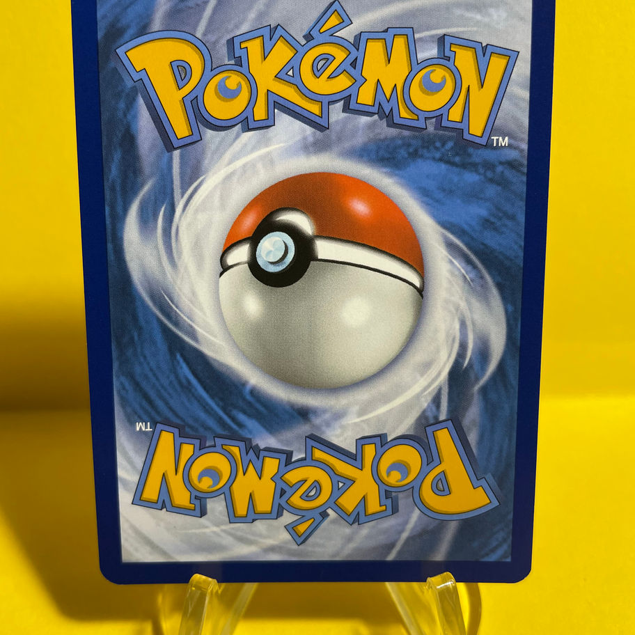 toedscruel card back