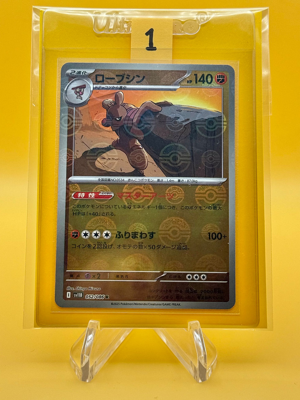 conkeldurr card sleeved