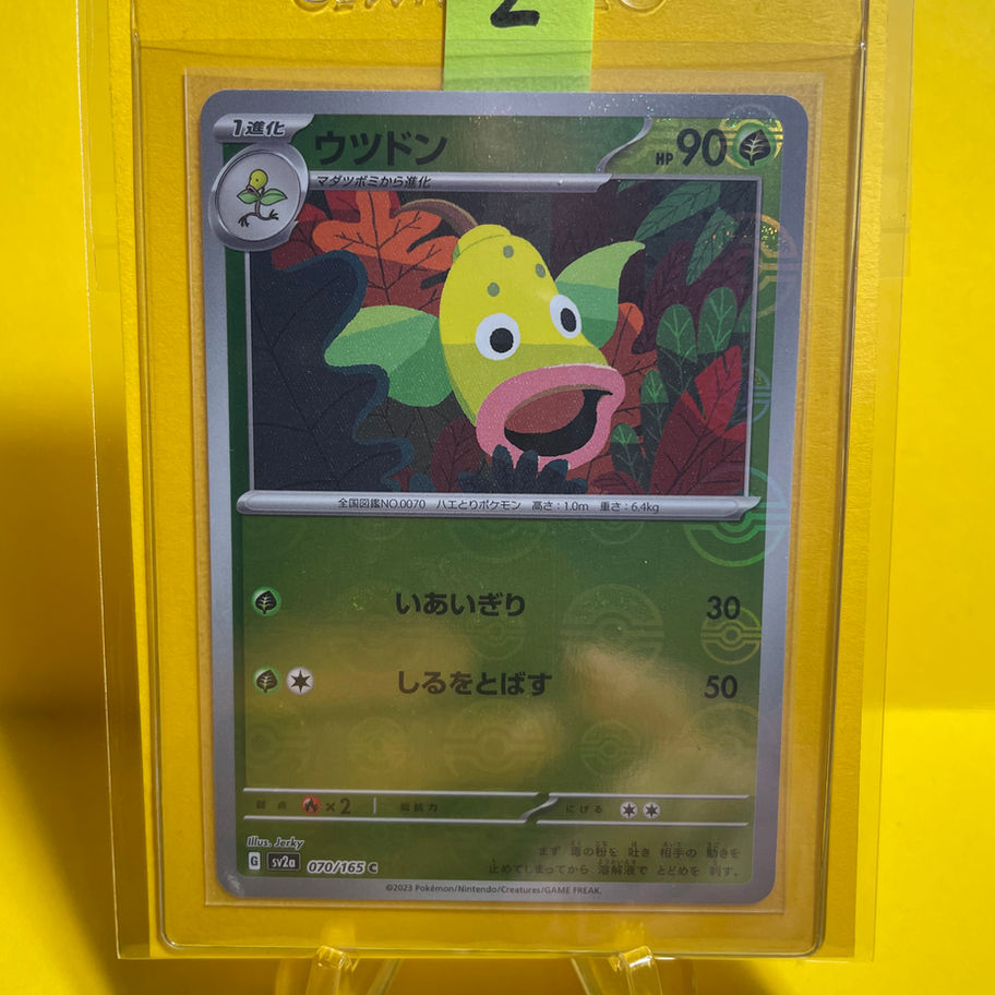 weepinbell card sleeved