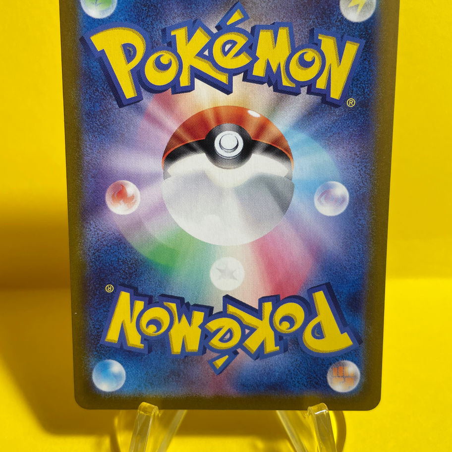 alolan exeggutor card back