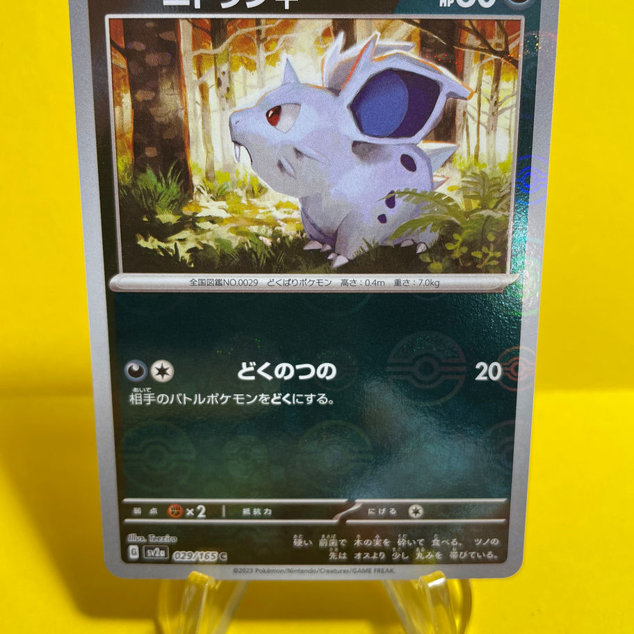 nidoran card front
