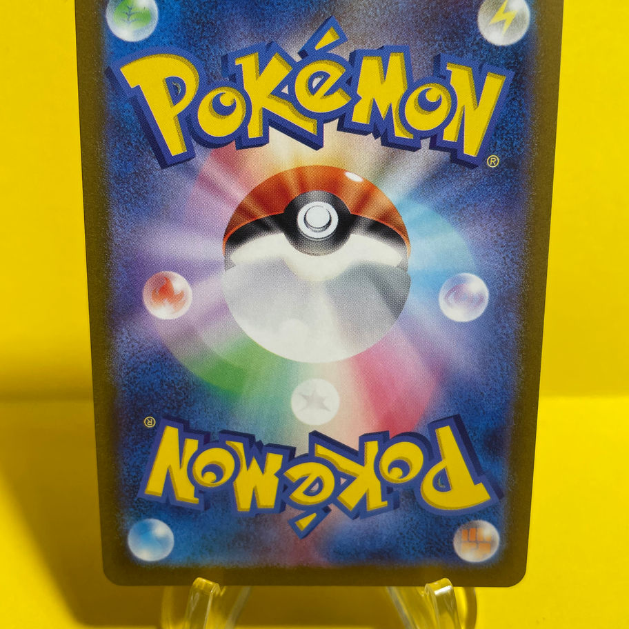 nidoran card back