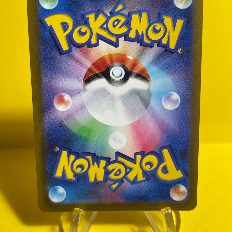 spidops card back
