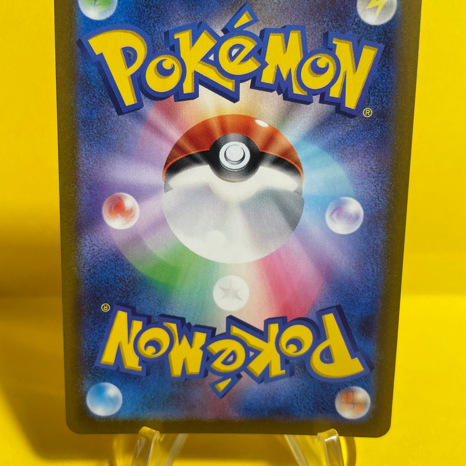 incineroar card back